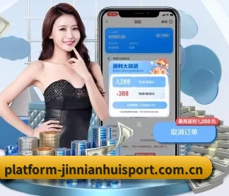 金年会 APP